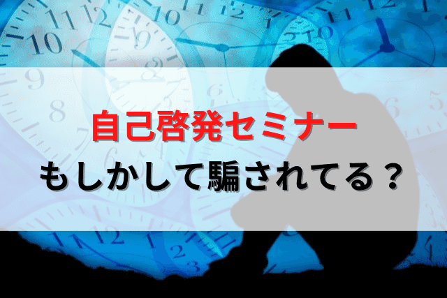 Twitterでいいねできない 3種類のふぁぼ規制を回避する方法をご紹介 ひよこは旅をする