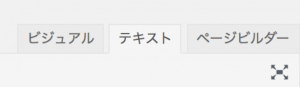 テキストからカエレバは貼る