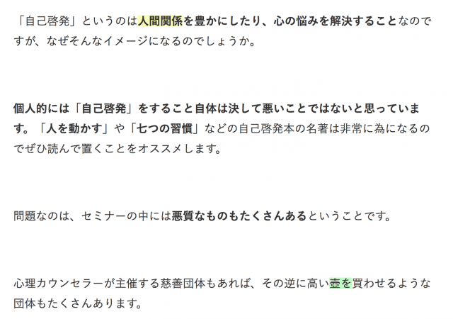 マーカーで文章校正できる