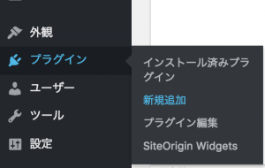 Japanese Proofreading Previewの導入方法
