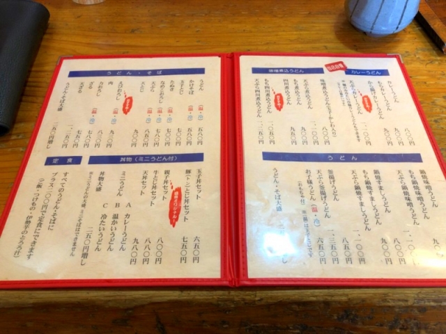 「盛喜」のメニュー