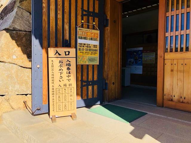清洲城の入場料