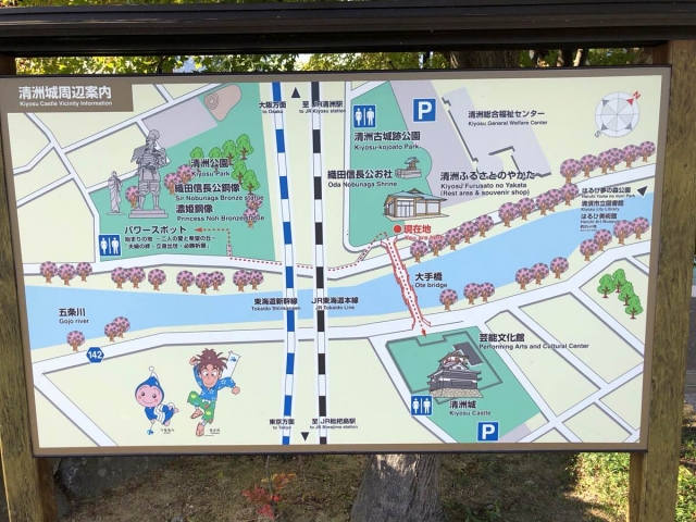 清洲城の周辺案内図