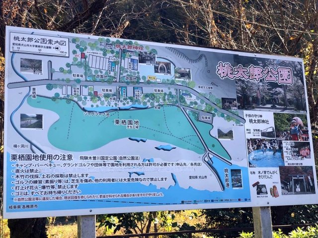 桃太郎神社の案内図