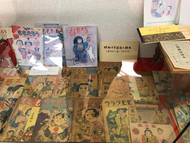 昭和の桃太郎の絵本