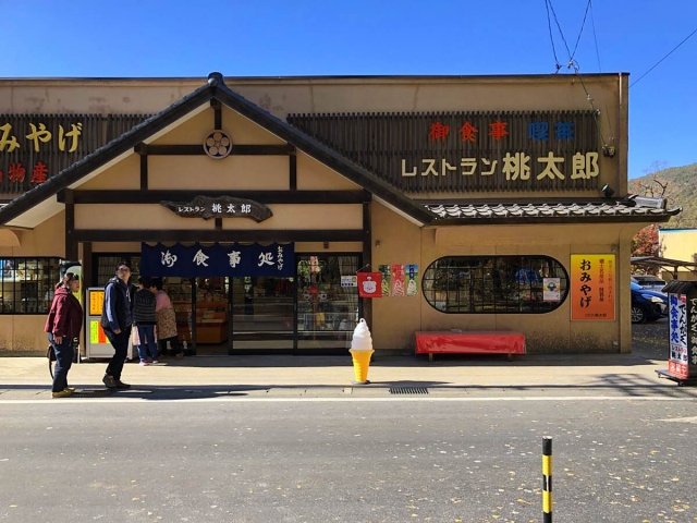 レストラン桃太郎
