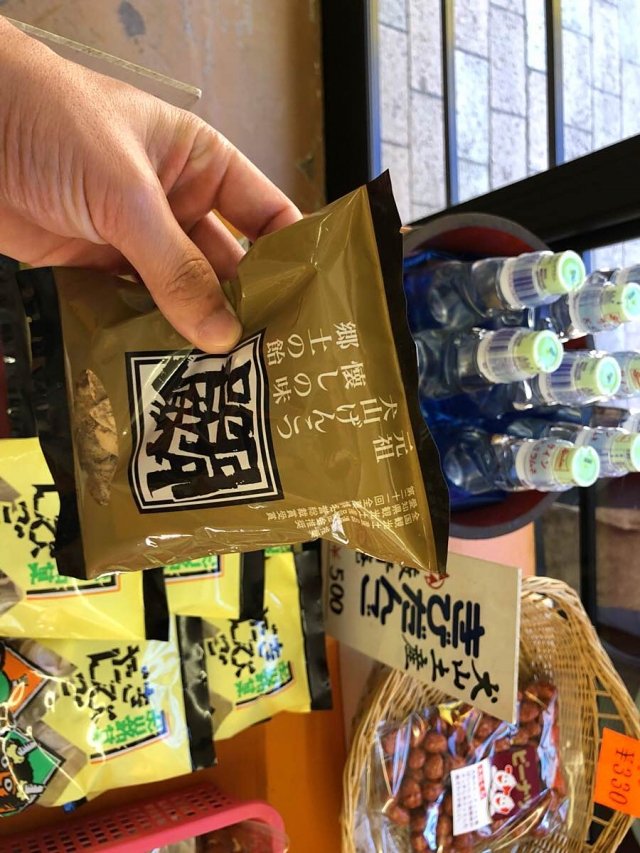 犬山のげんこつあめ