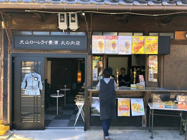 犬山ローレライ麦酒