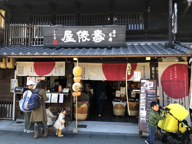 壽俵屋 犬山井上亭