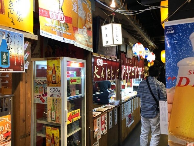 昭和横丁で食べ歩き