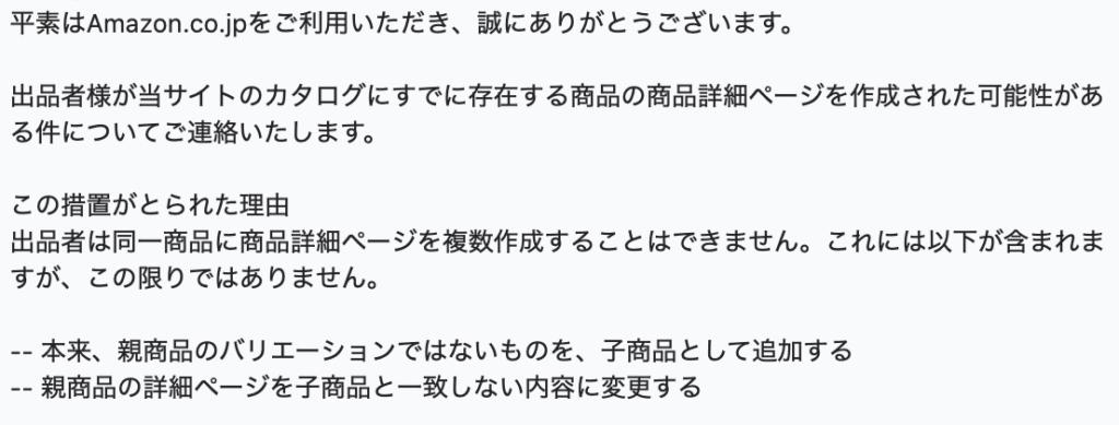 Amazon出品 出店 サービス Amazon セラーセントラル 売上データを取り込む Freee ヘルプセンター