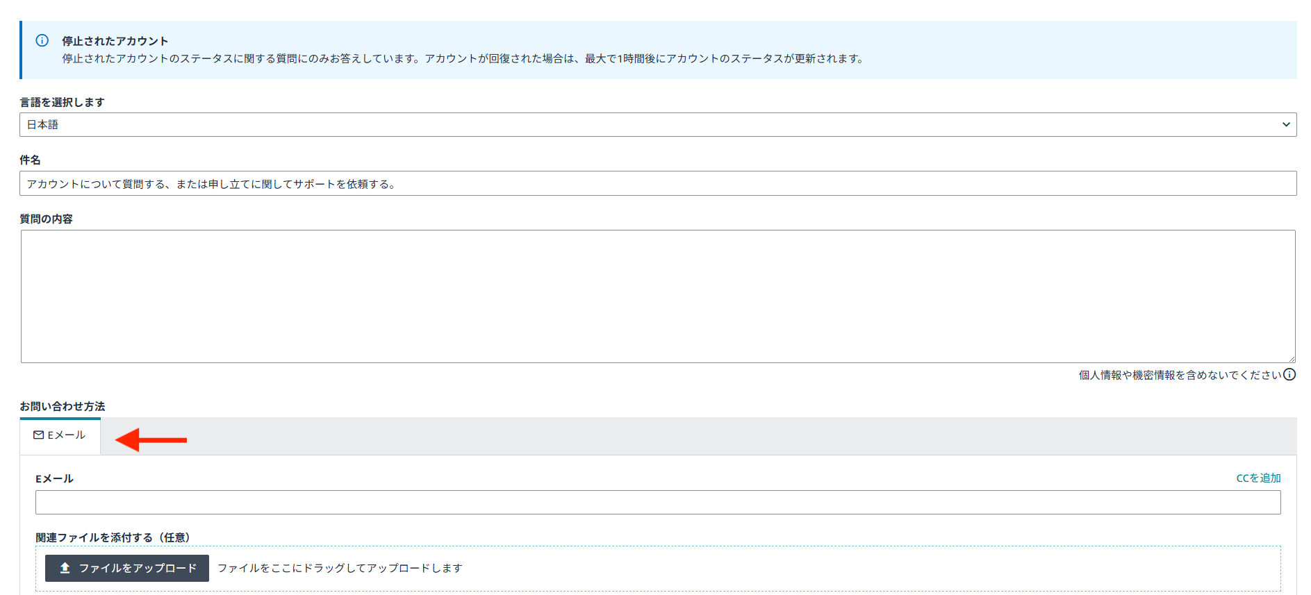 Amazonブランドに誤りがある（事前承認要件）の対処法まとめ | Amazon 