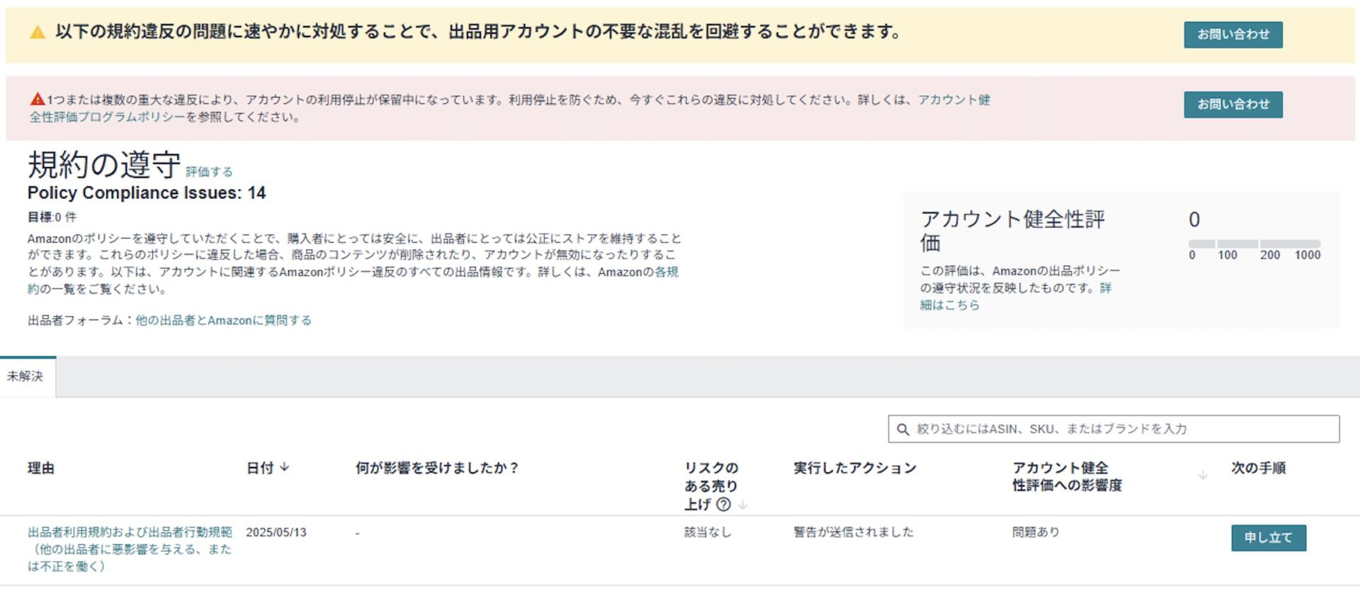 状態悪化のため出品停止します。