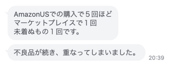 Amazon USで5回、マーケットプレイスで1回、未着の商品で1回と、短期間に合計7回の返品・返金が重なり、Amazon アカウント閉鎖になった事例。返品理由が不良品などであっても、短期間に返品が集中するとリスクが高くなることが分かります。